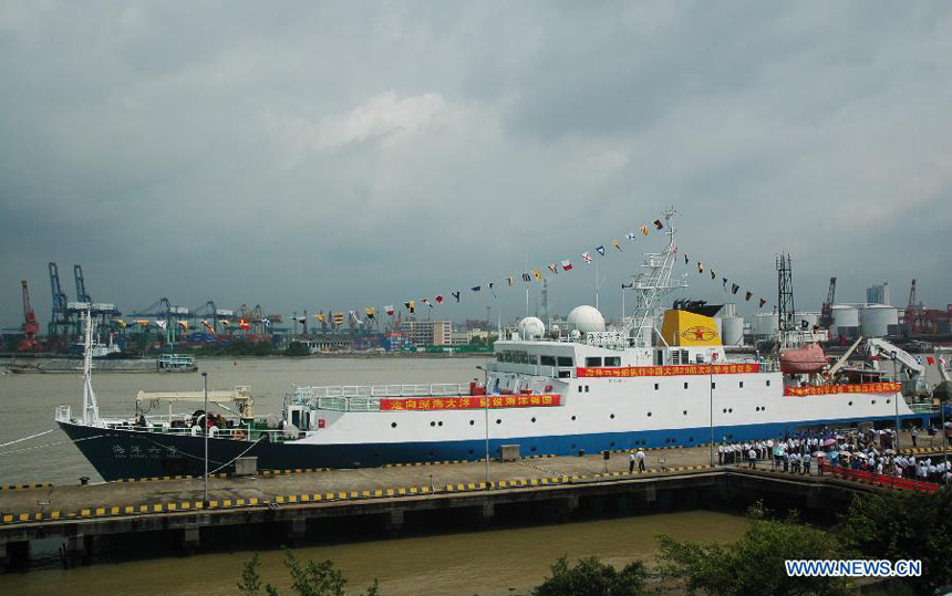 Haiyang-6, a Chinese research vessel, is seen at a dock in Guangzhou, capital of south China&apos;s Guangdong Province, May 28, 2013. An expedition team of 96 members aboard Haiyang-6 set out for the Pacific Ocean Tuesday to carry out a five-month survey on undersea mineral resources.