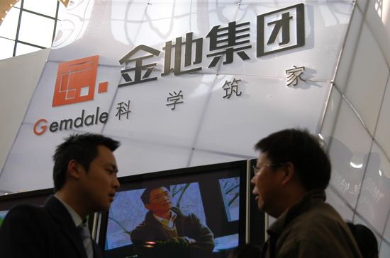 Gemdale, one of the 'top 10 most profitable real estate companies' by China.org.cn.