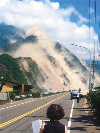 Some of the island's roads have been blocked by landslides caused by the earthquake.  