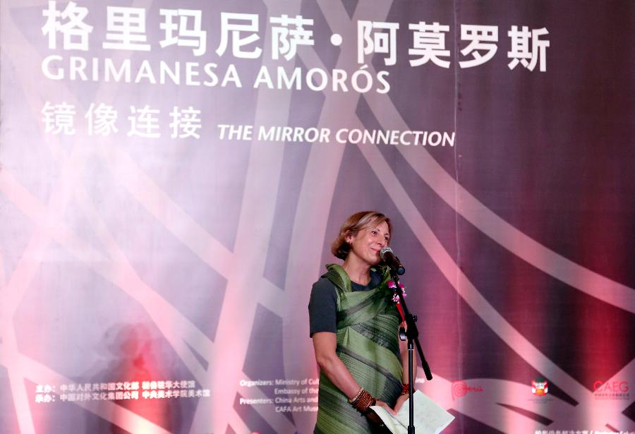 CHINA-BEIJING-EXHIBITION (CN)
