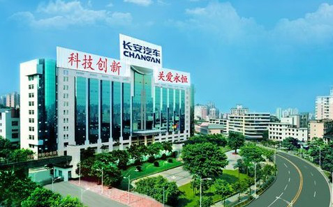 Chongqing Changan Automobile Co., Ltd., one of the 'top 10 most profitable auto companies' by China.org.cn.