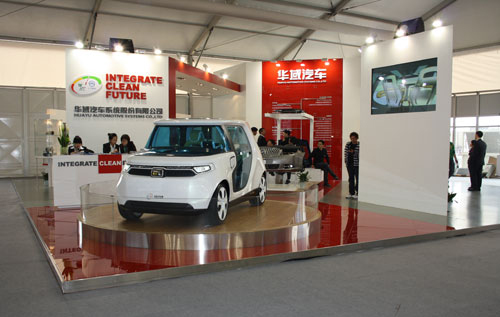 Huayu Automotive Systems Co., Ltd., one of the 'top 10 most profitable auto companies' by China.org.cn.