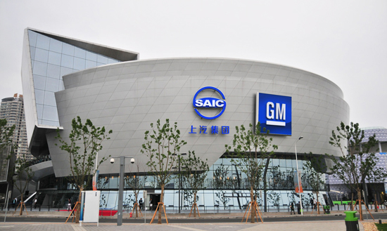 SAIC Motor Corp. Ltd., one of the 'top 10 most profitable auto companies' by China.org.cn.