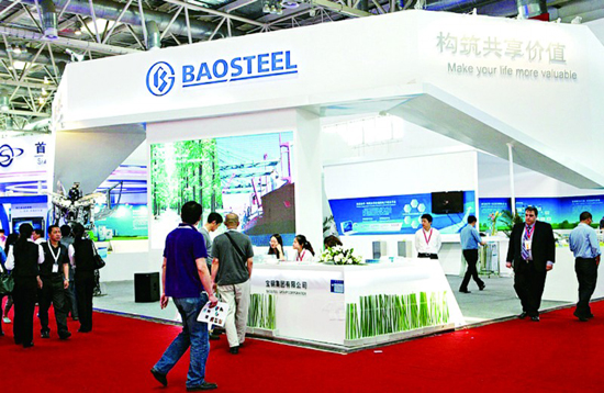 Baoshan Iron and Steel Co., Ltd., one of the &apos;top 10 most profitable steel companies&apos; by China.org.cn.