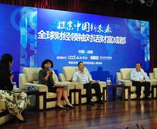 Fortune forum opens in China's Chengdu