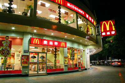 McDonald's has been in the Chinese market for 23 years. [File photo]