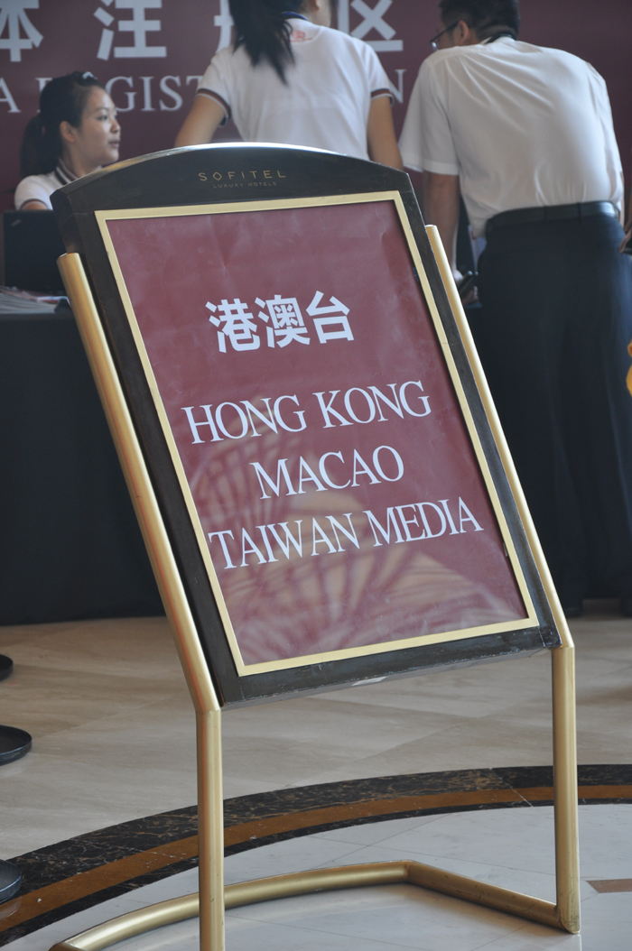 Media center of 2013 Fortune Global Forum