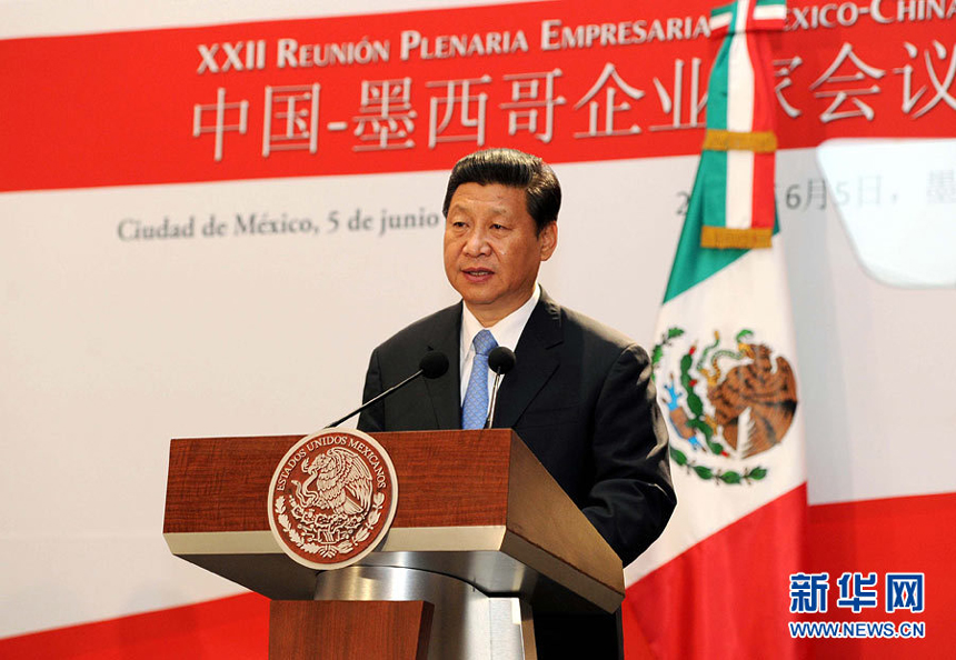 Visiting Chinese President Xi Jinping on Wednesday attends and speaks at a conference of Chinese and Mexican entrepreneurs in Mexico City.
