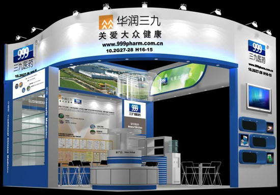 China Resources Sanjiu Medical and Pharmaceutical, one of the &apos;top 10 most profitable bio-med companies&apos; by China.org.cn.
