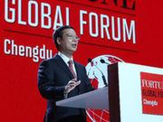 Fortune Global Forum opens in Chengdu