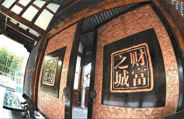 The inscription on the wall reads: 'Chengdu, City of Success and Fortune'. [China Daily]