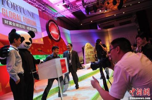 The 12th Fortune Global Forum has closed in southwest China's city of Chengdu. 