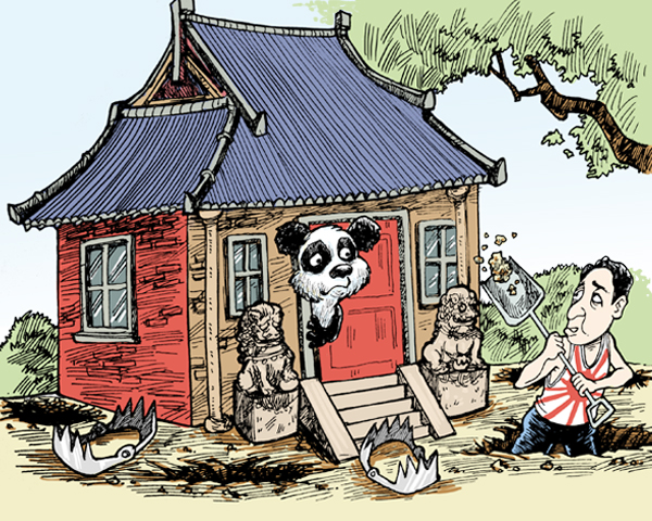 标题图片