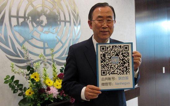 The United Nations (UN) Secretary-General Ban Ki-moon launched the organization's official WeChat account on Friday in a bid to boost the UN's social media presence in China. 