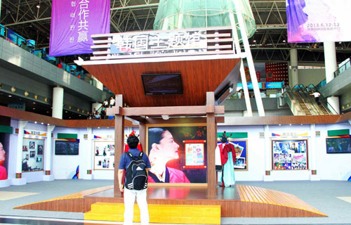 第二届中国（济南）韩国商品博览会开幕 开启鲁韩经贸发展新引擎