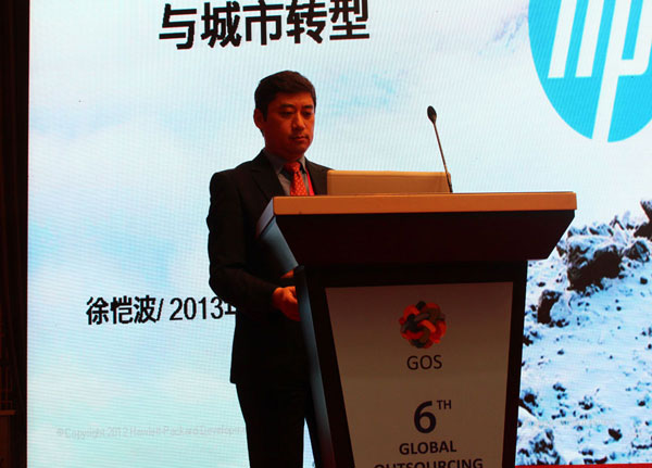 2013年6月15日，世界五百强公司惠普公司北亚区副总裁徐恺波在“第六届全球外包大会”上，发表题为“外包浪潮下的跨国合作与城市转型”的演讲。