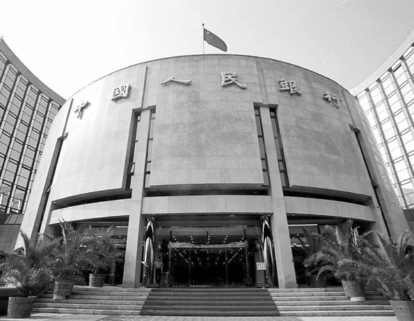 The People's Bank of China, the central bank, plays a leading role in national economic development. The traditional economic growth pattern that excessively depends on investment increases the fast expansion of bank credit, when other financing channels are underdeveloped. Therefore, base money supply is driven incredibly high by surging credit, said Ji Zhihong, director of the research bureau of the People's Bank of China. [China Daily]