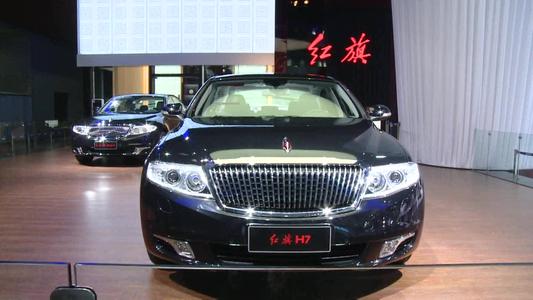  Hongqi H7 sedan [Photo/bitauto.com]