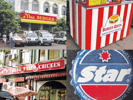 Copycats of famous western fast-food brands in Myanmar. [File photo]