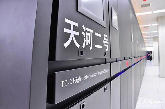 Tianhe-2, one of the 'top 10 supercomputers in the world 2013' by China.org.cn.
