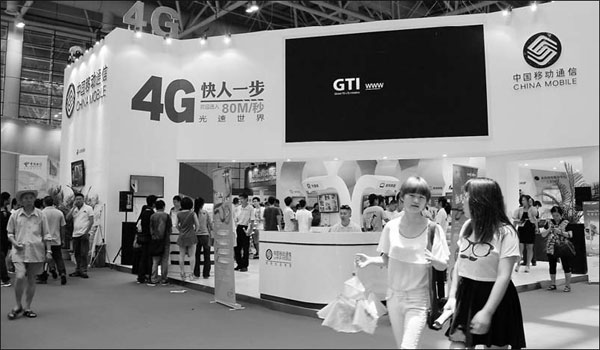 China Mobile's 4G promotional stand at a trade show in Fuzhou, Fujian province, on June 19.
