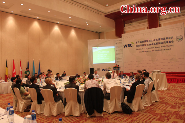 The 6th WEC Presidium Round-Table Meeting, held in Beijing June 30, urged corporations to accelerate their pursuits of green and low-carbon development. [Wang Wei/China.org.cn]