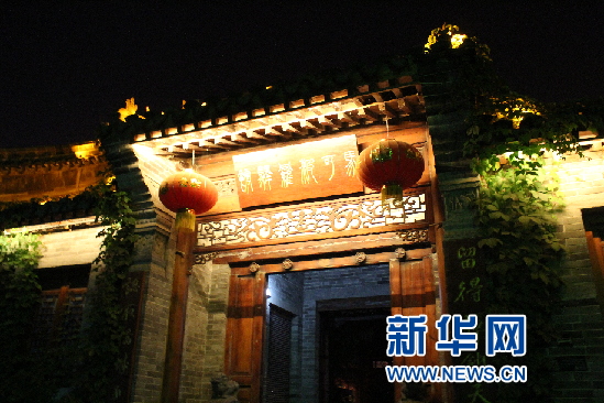 Taierzhuang, an ancient enchanting town