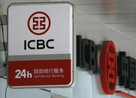 ICBC has been ranked No.1 on The Banker's Top World Banks list this yera. [File photo]