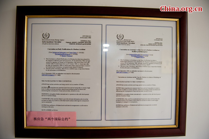 China is a member state in the Convention on Early Notification of a Nuclear Accident, and the Convention on Assistance in the Case of a Nuclear Accident or Radiological Emergency. [China.org.cn]