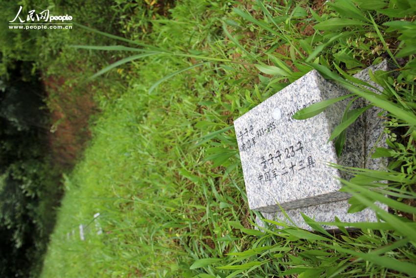 A gravestone for 23 Chinese soldiers.