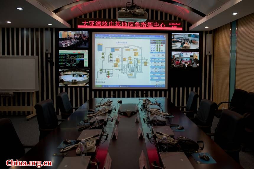 The emergency response and command center oversees the entire nuclear power plant&apos;s operation data and organize emergency response should an incident takes place. This is also the command center for nuclear emergency drills. [Chen Boyuan / China.org.cn]