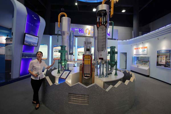 The exhibition hall of the Daya Bay nuclear power plant. [Photo/China Daily]