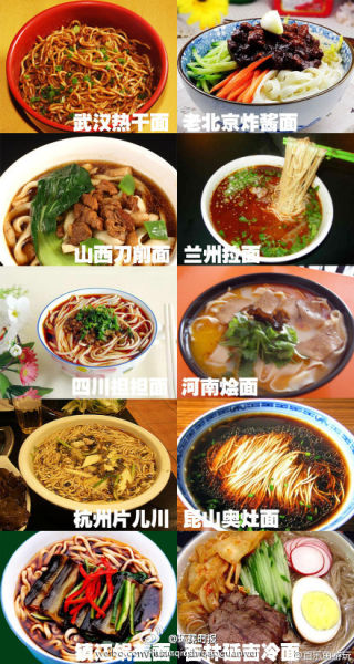 China's top 10 noodles [Global Times]