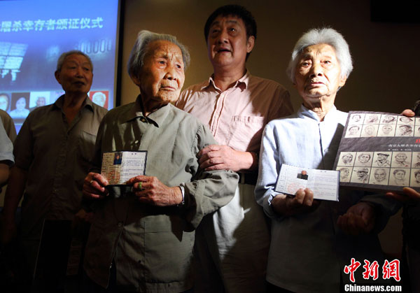 Survivors receive the certificates at the Nanjing Massacre Memorial Hall on July 6. [Chinanews.com]