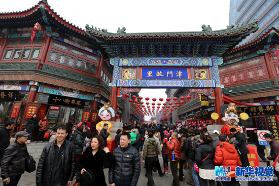 Ancient Culture Street, 