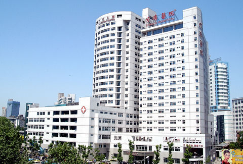 Tongji Hospital, one of the &apos;Top 10 hospitals in China&apos; by China.org.cn. 