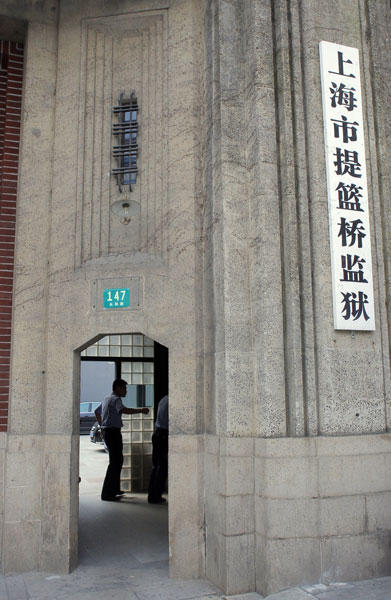 Tilanqiao Prison, the oldest existing prison in China, will be transformed into a complex of business and commercial buildings. [Photo / China Daily]