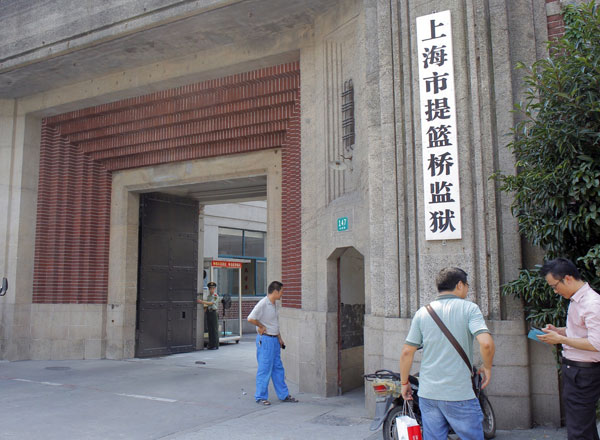 Tilanqiao Prison, the oldest existing prison in China, will be transformed into a complex of business and commercial buildings. [Photo / China Daily]