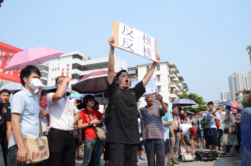 Protesters 'took a walk' through Jiangmen on Firday, holding banners and wearing T-shirts with slogans calling against the planned construction of a nuclear facility in Zhishan Township in Heshan City, which is administered by Jiangmen. [China News Service]