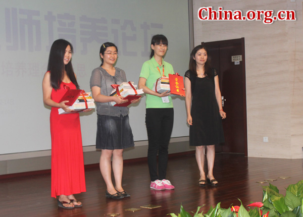 7月12日，第三届国际汉语教师培养论坛在北京开幕。图为学生接受论坛颁发的“学生优秀论文奖”。[中国网 汪玮 摄] 