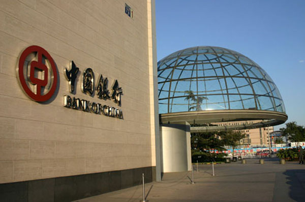 Bank of China,one of the &apos;Top 20 banks in the world of 2013&apos;by China.org.cn.