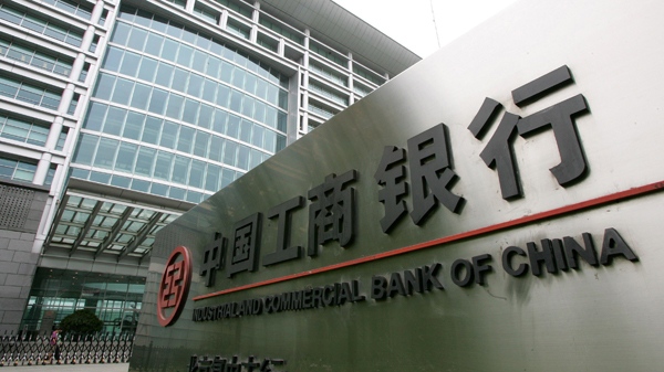 Industrial and Commercial Bank of China,one of the &apos;Top 20 banks in the world of 2013&apos;by China.org.cn.
