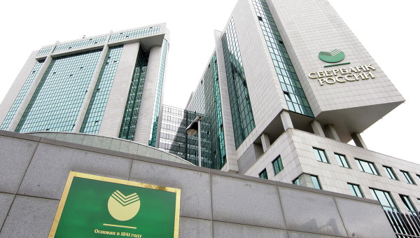 Sberbank,one of the 'Top 20 world banks by net interest income 2013'by China.org.cn.