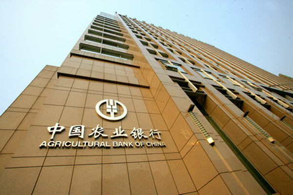 Agricultural Bank of China,one of the 'Top 20 world banks by net interest income 2013'by China.org.cn.