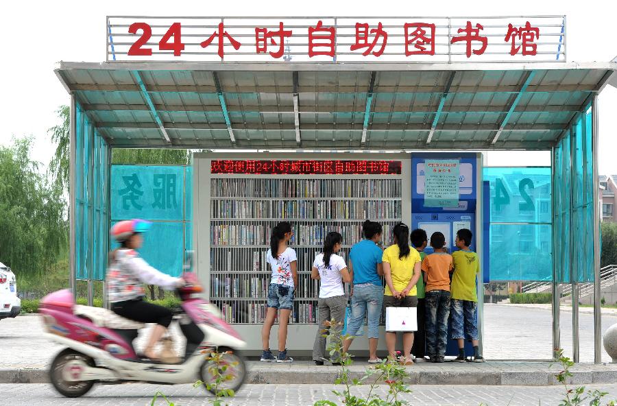 CHINA-NINGXIA-HELAN-SELF-SERVICE-LIBRARY (CN) 