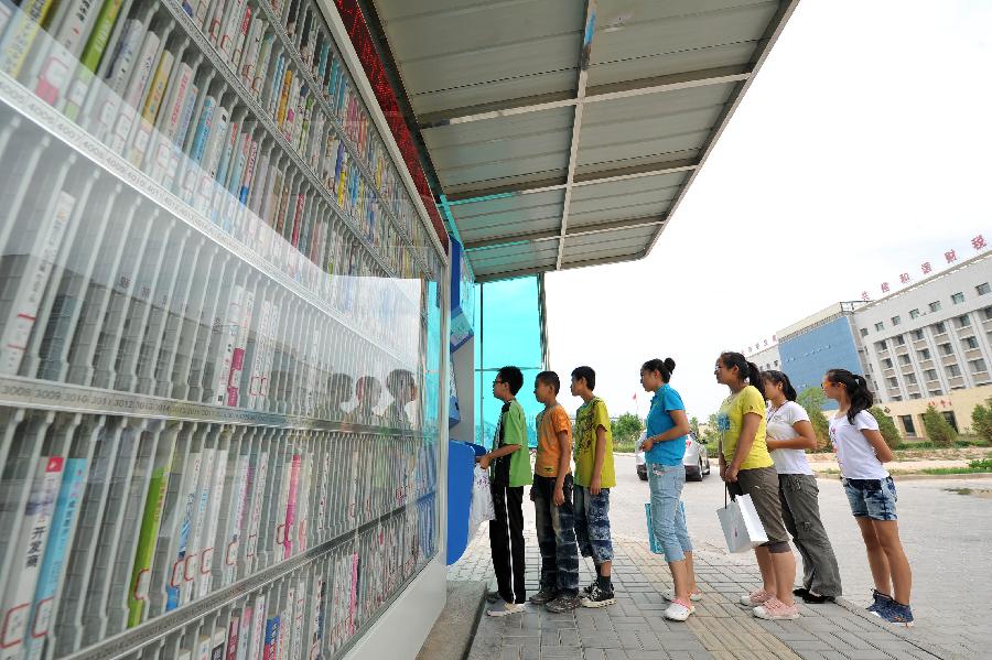 CHINA-NINGXIA-HELAN-SELF-SERVICE-LIBRARY (CN) 