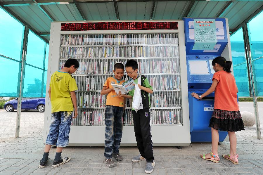 CHINA-NINGXIA-HELAN-SELF-SERVICE-LIBRARY (CN) 