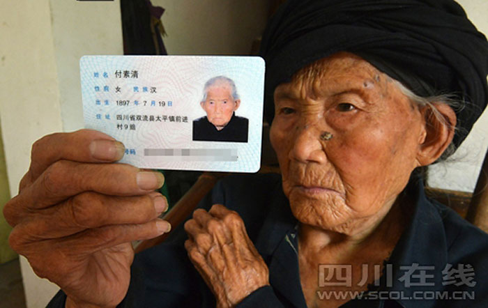 The world's oldest woman Fu Suqing, recognized as such by Carrying The Flag World Records, welcomes her 116th birthday on July 18, 2013. The organization produced a customized bronze medal of Fu and sent it to her village in Sichuan province to mark the occasion. [Photo/people.com.cn]