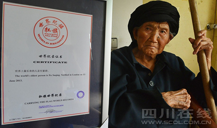 The world's oldest woman Fu Suqing, recognized as such by Carrying The Flag World Records, welcomes her 116th birthday on July 18, 2013. The organization produced a customized bronze medal of Fu and sent it to her village in Sichuan province to mark the occasion. [Photo/people.com.cn]