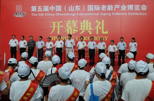 Int&apos;l expo of industry for the elderly opens in Shandong